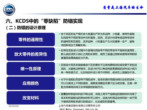 干货 kcds产品特性标识系统 在汽车供应链中的应用