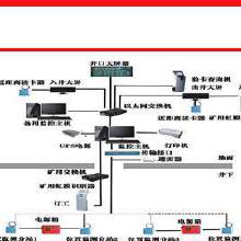 井下安全监控系统价格 井下安全监控系统批发 井下安全监控系统厂家 